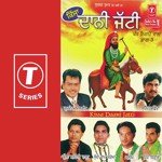 Kissa Dani Jatti (Vol. 3) - Dinesh Kumar Song Download